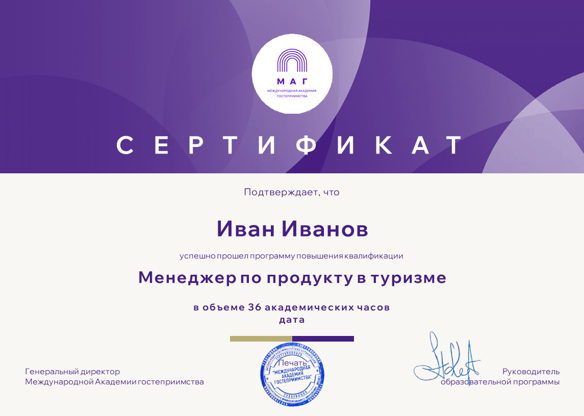 sertificate
