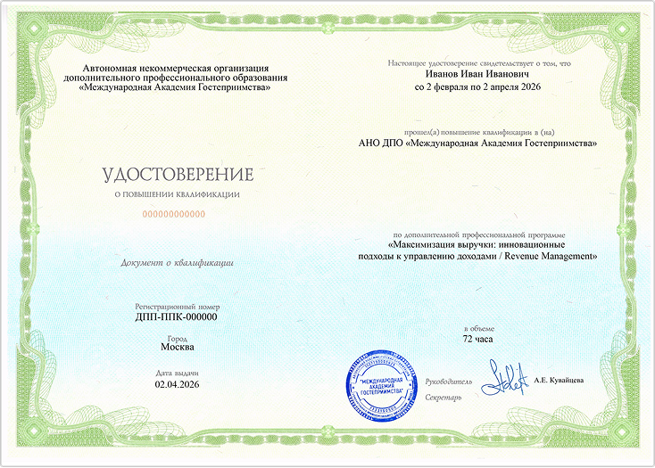sertificate