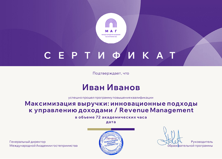sertificate