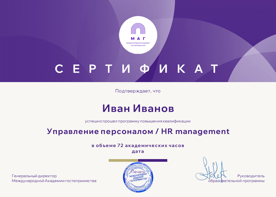 sertificate